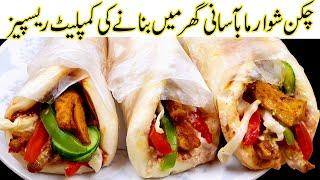 Chicken Shawarma Recipe at home||how to make chicken shawarma in simple way....