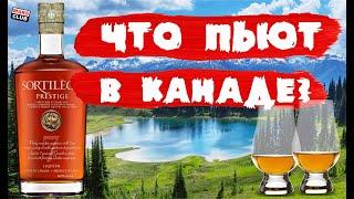 Виски из Канады Sortilege" Prestige 7 Years Old. Обзор виски  Канады