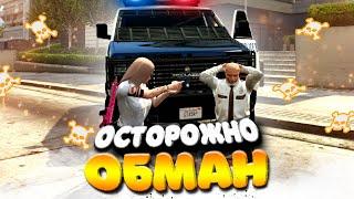 НОВЫЙ РАЗВОД НА GTA 5 RP! ПОЙМАЛА ЗА РУКУ СВОЕГО НАЧАЛЬНИКА В LSPD НА СЕРВЕРЕ LAMESA