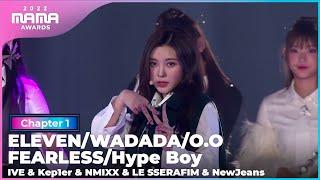 [2022 MAMA] IVE&Kep1er&NMIXX&LESSERAFIM&NewJeans-ELEVEN+WADADA+O.O+FEARLESS+Hypeboy | Mnet 221129 방송