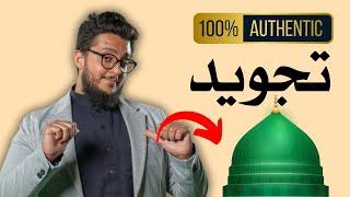 How I learnt Tajweed in Madinah 