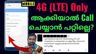 4G only network Incoming and Outgoing Call problems in mobile | What is Volte (malayalam)