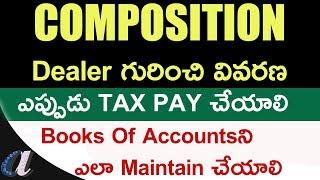 Composition Dealer || Tax Payment Process  || How to Maintain Books of Accounts