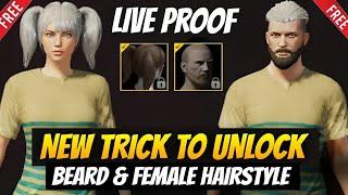 Get  Free Season 4 Face & Season 5 Hair Style | Get Free bread in bgmi | how to change character