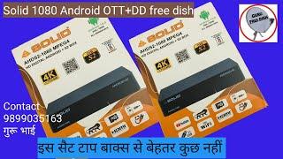 Solid 1080 Android OTT with DD free dish mpeg4 HD set top box | solid 1080 android set top box