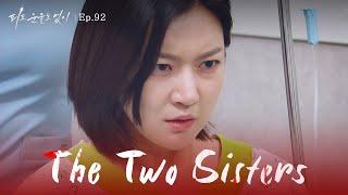 Behind Your Back [The Two Sisters : EP.92] | KBS WORLD TV 240611
