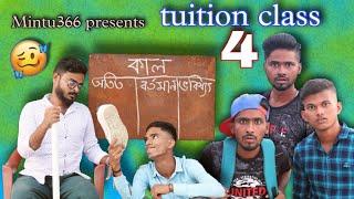 Tuition class 4 | Safi Siraj Rihan Muktar | Mintu366