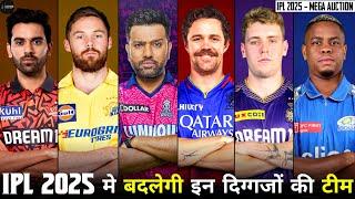 IPL 2025 | These 10 big dangerous players will change their team in IPL 2025 | Ipl 2025 mega auction