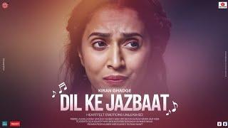 Dil Ke Jazbaat - Heartfelt Emotions Unleashed | Official Music Video | kiran ghadge