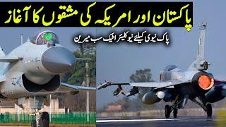 PAF Falcon Talon Exercise | Nuclear Attack Submarine for Pakistan | IDA Weekly #28