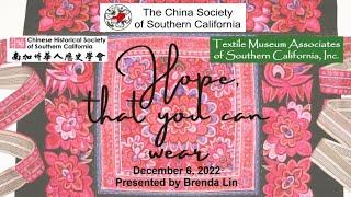 China Society December 2022: Baby Carriers from China and Taiwan with brenda Lin