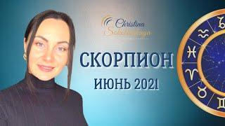 СКОРПИОН- ИЮНЬ 2021- Астрологический Гороскоп