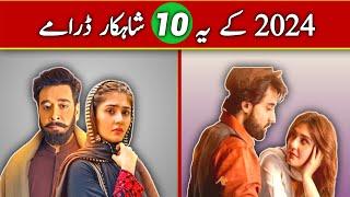 Top 10 Most famous and viewed Pakistani Dramas series 2024 | DSM Harpal