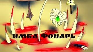 Имба фонарь растаскивает все аномалии!!! - Lobotomy Corporation #6