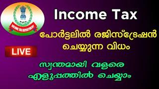 How to Register in Income Tax Portal | Income Tax Portal Registration | Malayalam