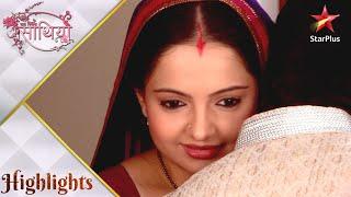 Saath Nibhaana Saathiya | साथ निभाना साथिया | Aham wants Gopi to sing a song for him!