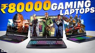 RTX 4050Top 5 Best Gaming Laptops Under ₹80000 in 2024Best Gaming Laptop Under 80000