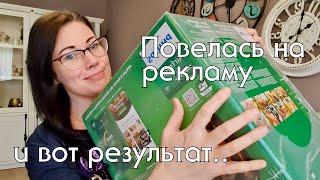 Мой новый помощник на кухне // Распаковка Аэрогриль PHILIPS, первое впечатление #распаковка