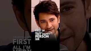 Mahesh Babu Direct Rejection to Bollywood | Mahesh Babu Interview