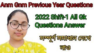 Anm Gnm 2022 Shift -1 All Gk Questions Answer | Gk Solution | Gk Previous Year Questions