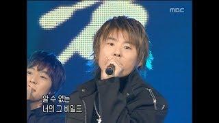 TVXQ - Hug, 동방신기 - 허그, Music Camp 20040313