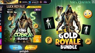 என்னடா இப்படி இருக்குGOLD ROYALEFREE FIRE UPCOMING GOLD ROYALE CONFIRM தரமா இருக்கு