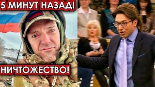 5 минут назад! Ничтожество! Разгневанный Мамаев посадил на место завравшегося Малахова