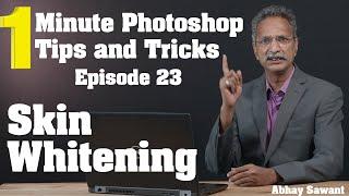 1-minute Photoshop tips and tricks | How to make skin brighter | Hindi | ep 23