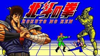 Hokuto no Ken 北斗の拳 (Master System/Sega Mark III) Playthrough/Longplay [QHD]