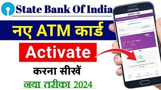 SBI Debit Card Activate kaise kare | How to activate atm card | Activate new SBI atm card