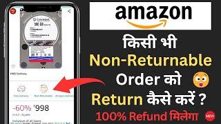 Amazon Non Returnable Items Refund | Amazon Non Returnable Order Ko Return Kaise Kare
