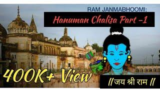 Hanuman Chalisa Full - Sachin Singh || 3D Animated & Lyrics || Hindi Bhakti Songs | Bhajans | Aarti