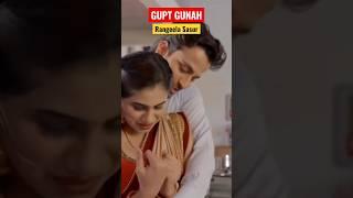 Rangeela sasur hot web series Gupta gunah #shot #webseries