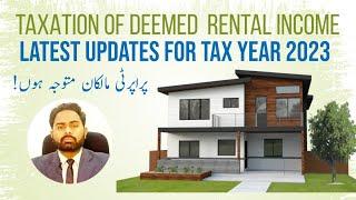 Deemed Income Tax 7E | How to calculate 1% Income Tax | Exemption on Income Tax | FBR |