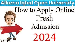 How to apply for admission in Allama Iqbal Open University Online step by step guide 2024| AIOU INFO