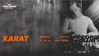 AFRO HOUSE & POP MUSIC MIX |  DJ KARAT  | Radio RECORD  | episode 2252| 2024-07-05