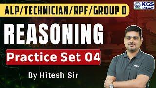 ALP | TECHNICIAN | RPF | GROUP D | Reasoning Practice Set - 04 | By Hitesh Sir | KGS Railway Exams