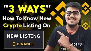 How To Know New Crypto Coin Listing On Binance | How To Buy New Coin Before Binance Listing #binance