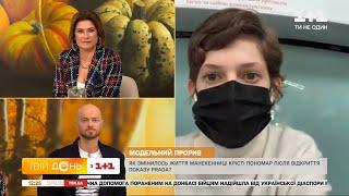 Юна українська модель Крісті Пономар відкрила показ всесвітньо відомого бренду Prada