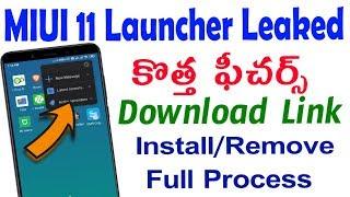 How to install Miui 11 launcher | miui 11 system launcher features  | miui 11 launcher download link