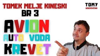 Nauči Kineski Br 3 ( Tomek Melje Kineski) Imenice br1   #tomekmeljekineski   #trgovinatomy