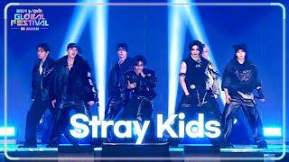 [Full Set] Stray Kids 스트레이키즈 @2024 Music Bank Global Festival in Japan | KBS WORLD TV 241219