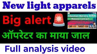 new light apparels share latest news | new light apparels ltd share