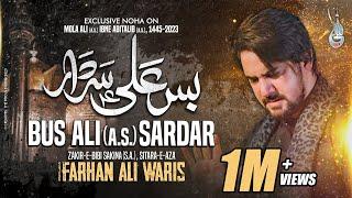 Farhan Ali Waris | Bus Ali Sardar | 2023 | 1445