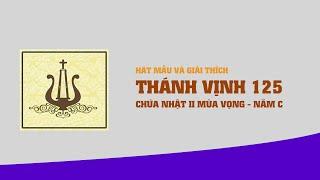 Chúa Nhật II Mùa Vọng - TV 125 || Giải Nghĩa và Hát Mẫu