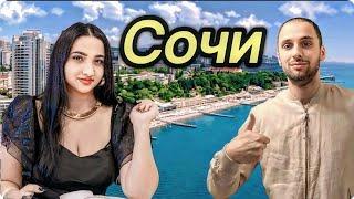 Нереальный Полёт в СОЧИ️Мы Были в Шоке!!!