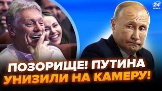 СРОЧНО! ЭТИ СЛОВА о Путине БЛОКИРУЮТ в России (ВИДЕО). Зеленский НЕ СДЕРЖАЛСЯ. РФ ждёт БУНТ?