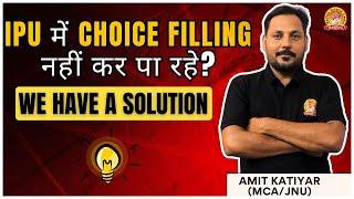 IPU CHOICE FILLING ISSUE 2024 | IPU COUNSELLING PROCESS NIMCET RANKER  | Top College List of #GGSIPU