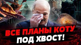 РОССИЯ ТОНЕТ! Беларусь ПОГРУЗИЛАСЬ ВО ТЬМУ! СЕКРЕТНЫЙ ИНТЕРЕС КИТАЯ ПОЛЬШЕ! Актуальные новости