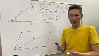 Теорема синусов. 9 класс. Геометрия. Решение задач